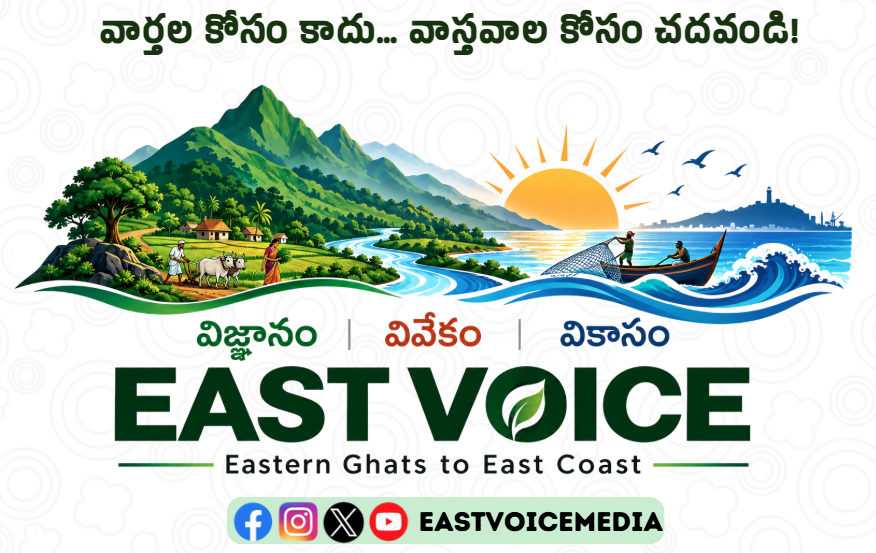 East Voice